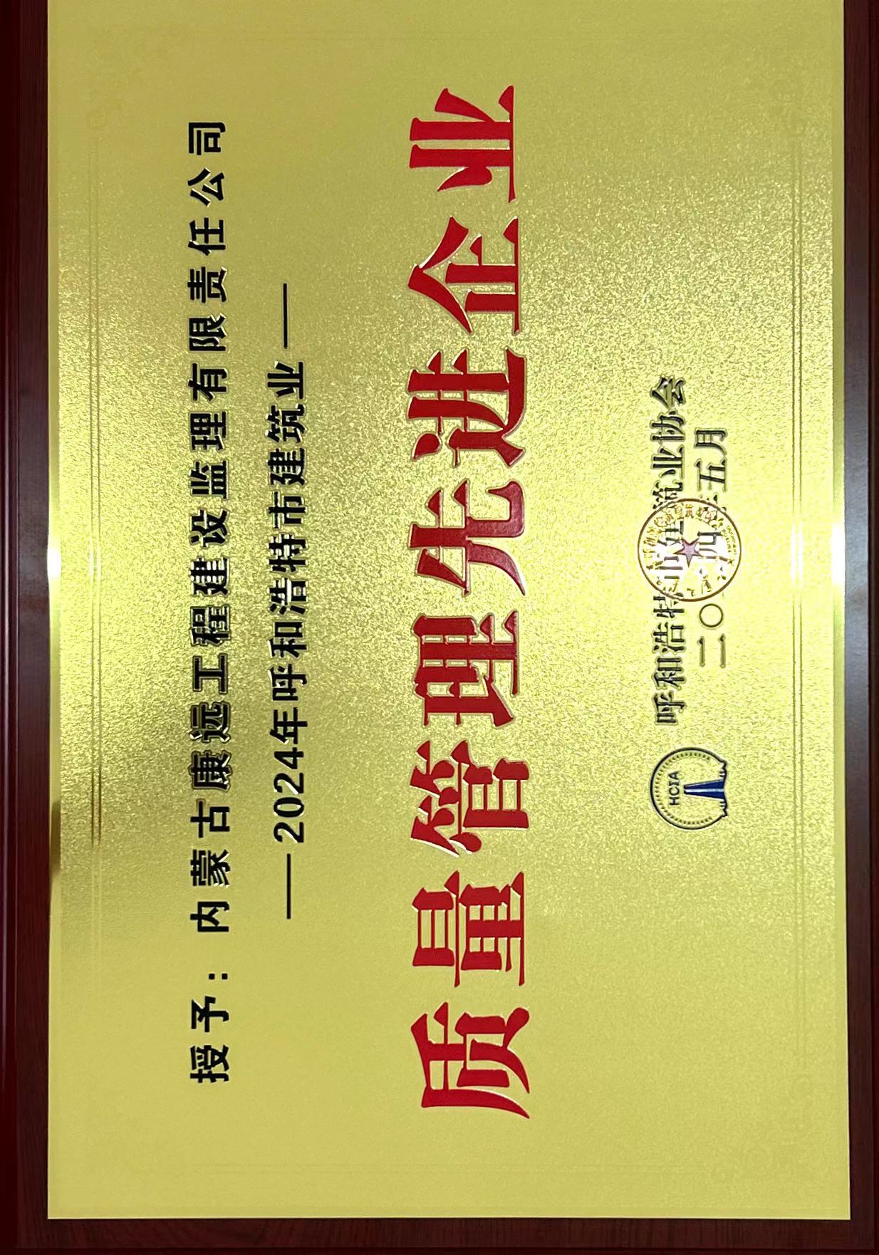 企业展示