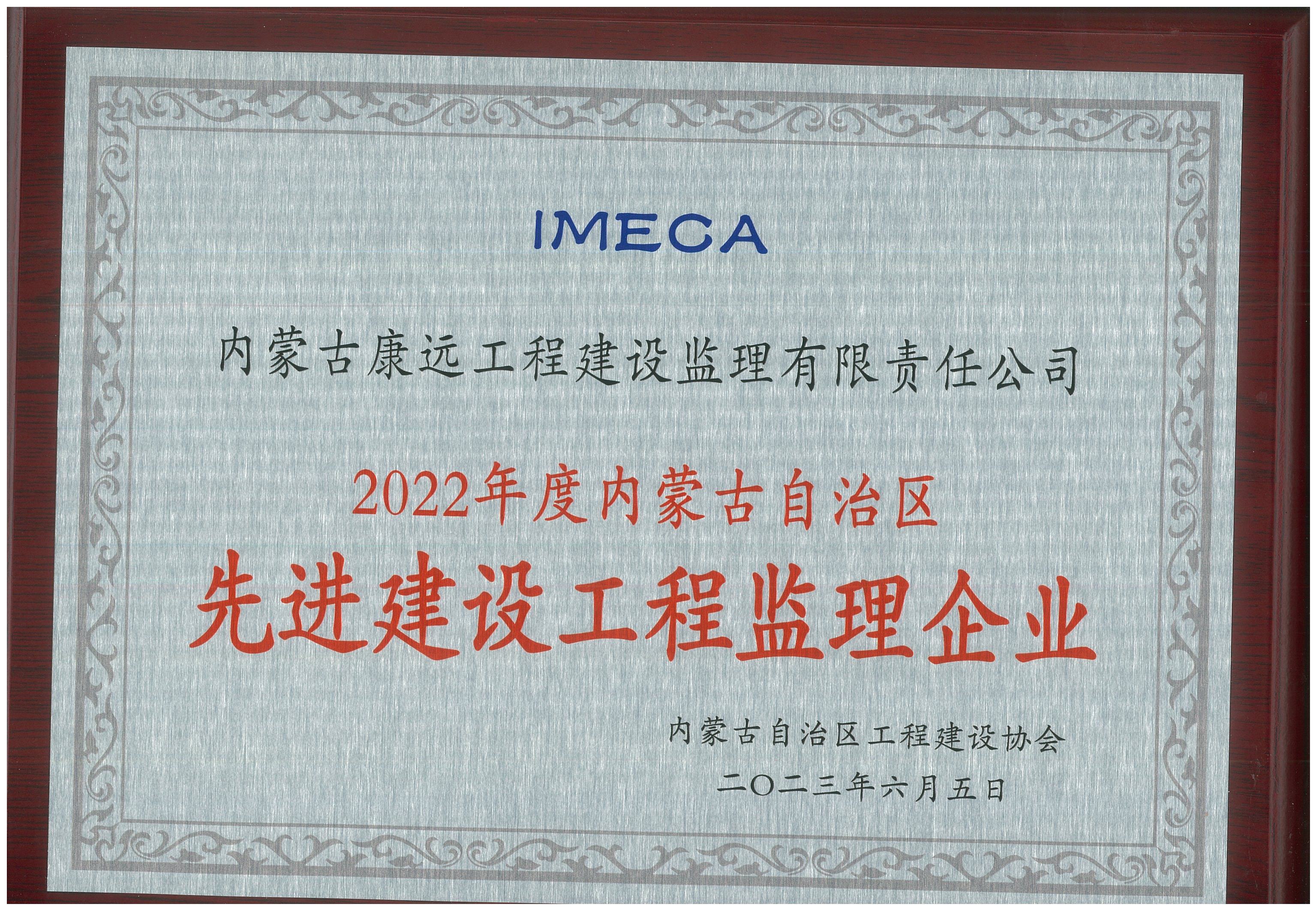 企业展示