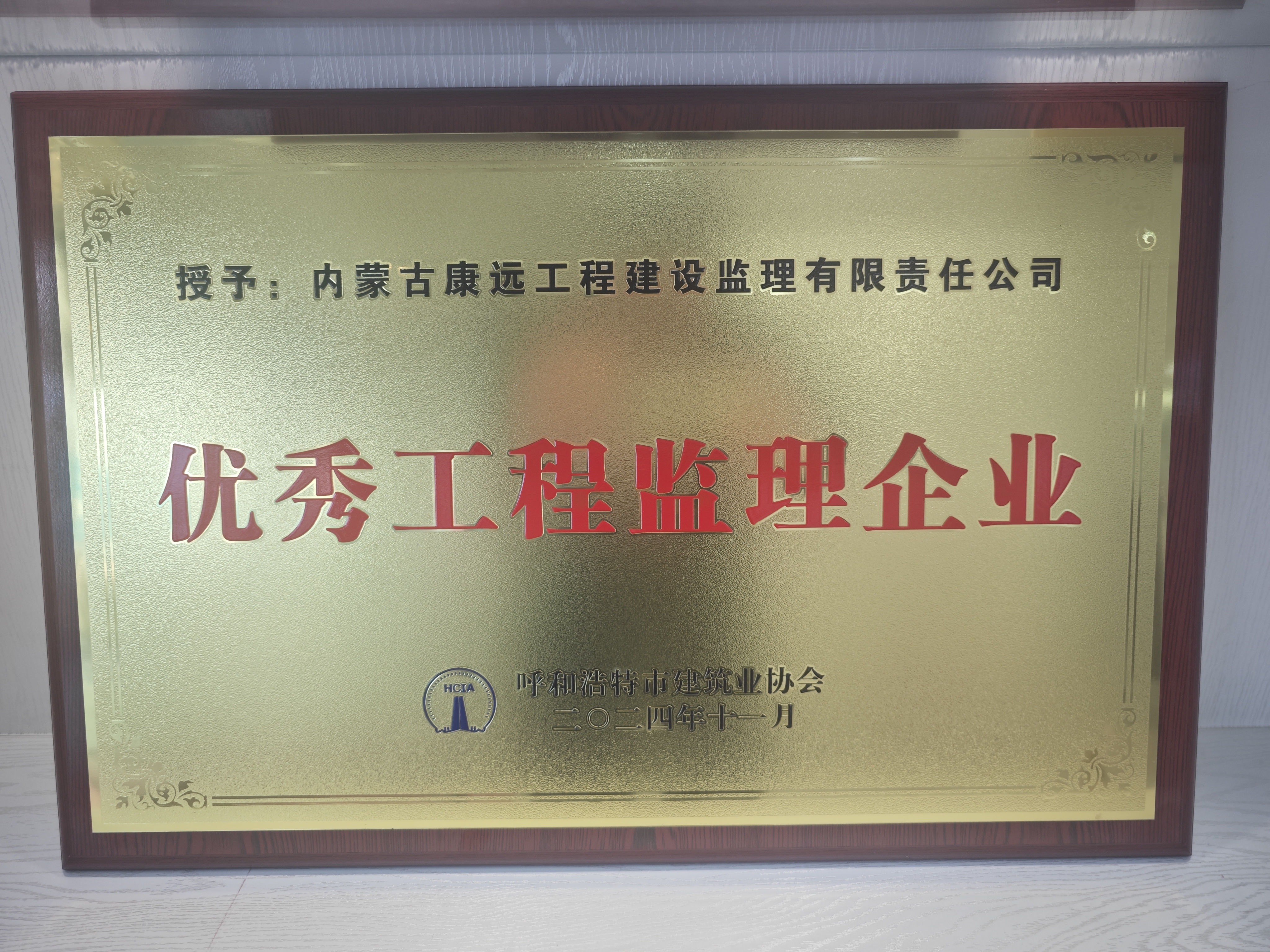 企业展示