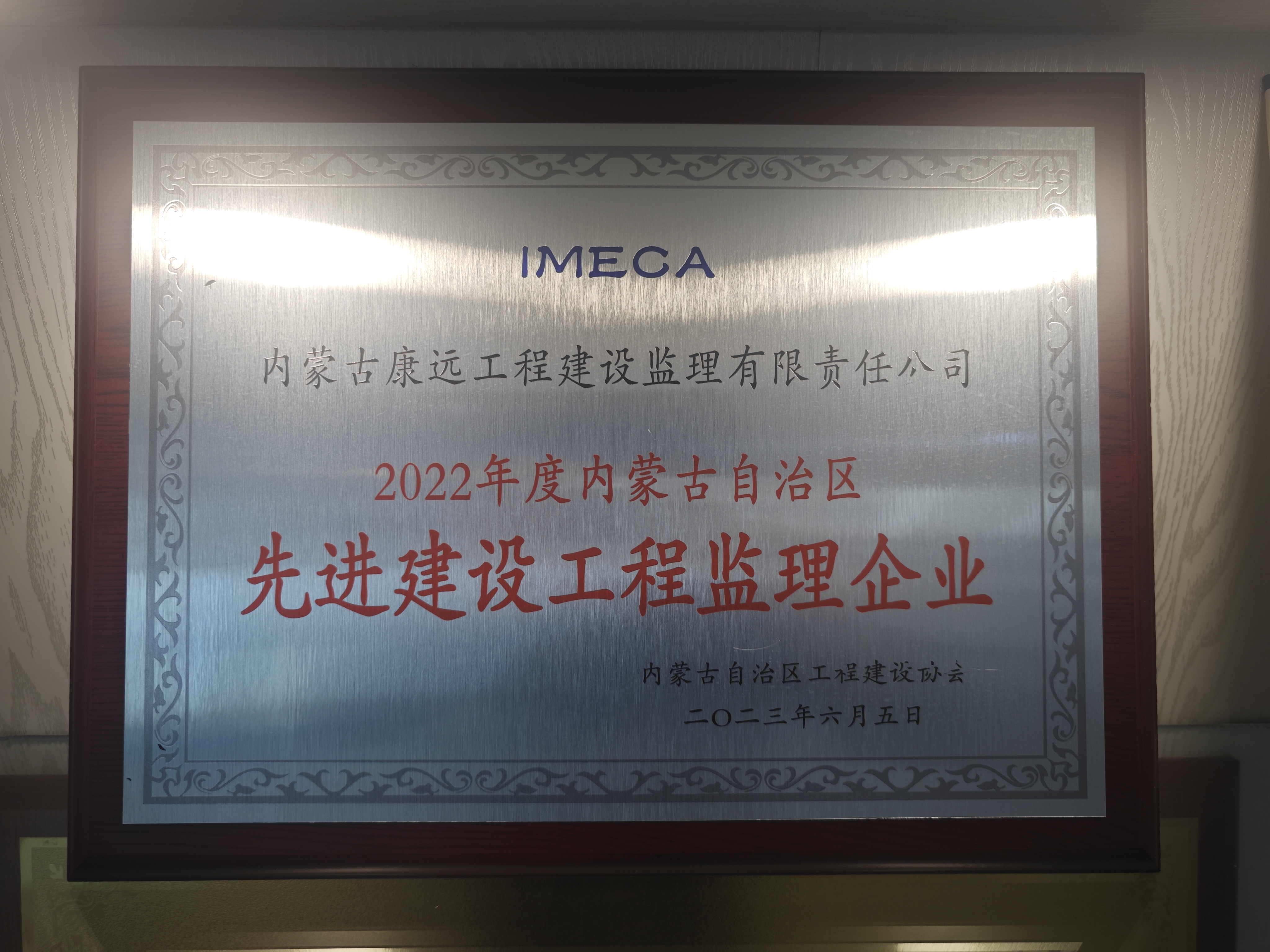企业展示