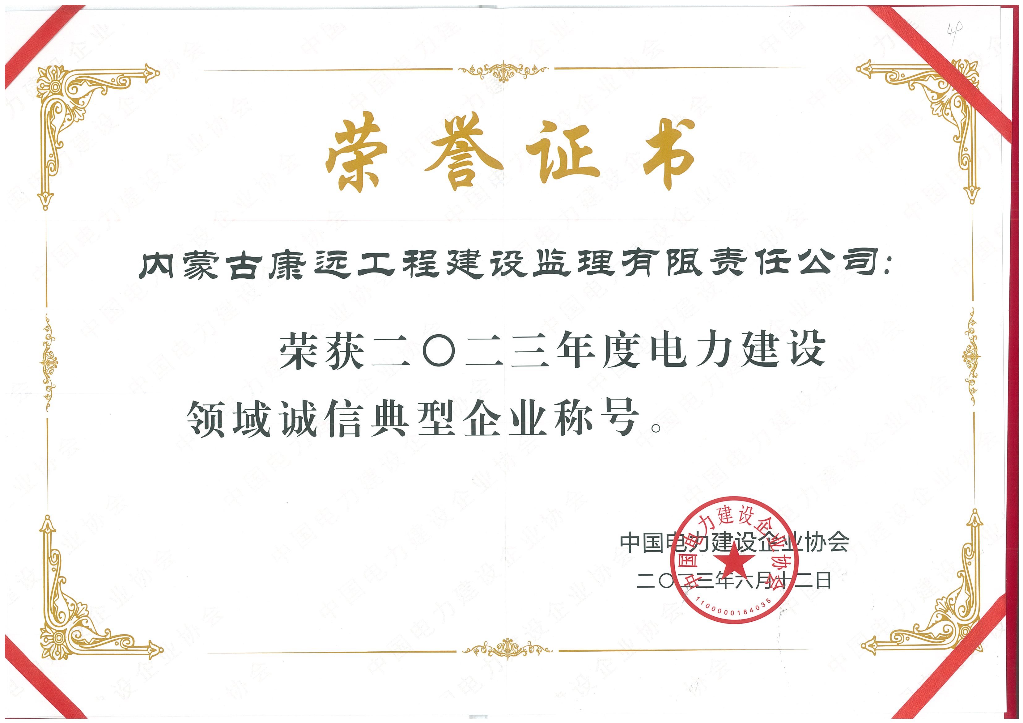 企业展示